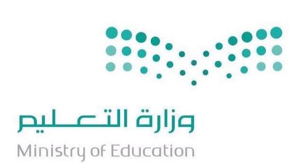 مسابقة معالم سعودية: أسماء المرشحين