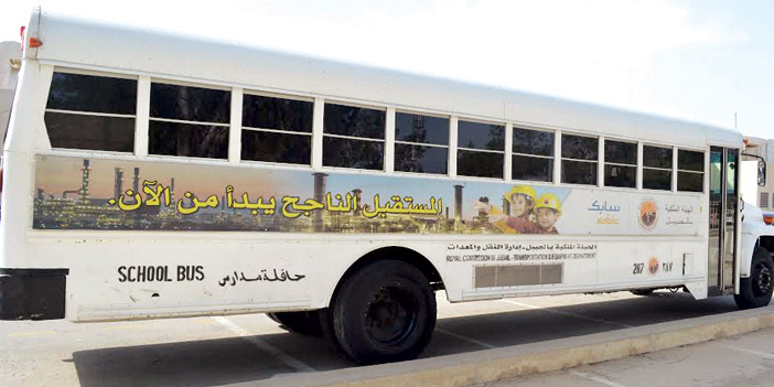 367 حافلة مدرسية في الجبيل