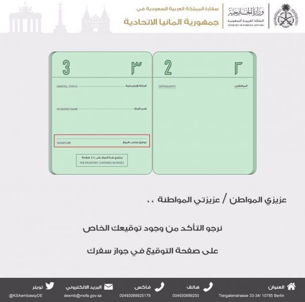 تأشيرة شنغن ألمانيا: دليل السفر الجديد