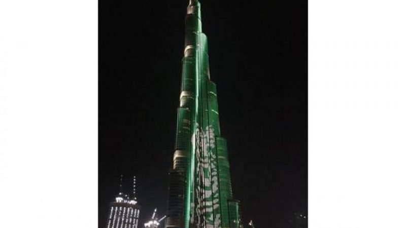 برج خليفة يتزين بعلم المملكة: احتفال باليوم الوطني