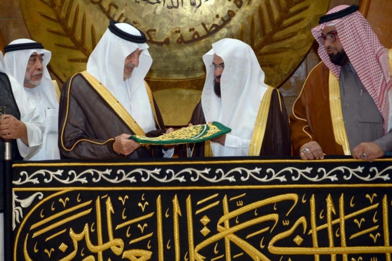 تسليم كسوة الكعبة: خدمة للحجاج
