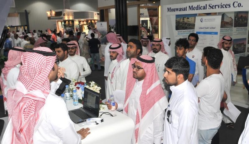 معرض وظائف 2016 بالشرقية: أكثر من 90 فرصة