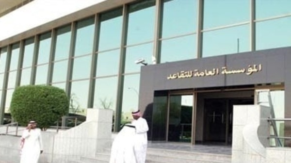 تقديم موعد صرف معاش ذي الحجة: المؤسسة تعلن