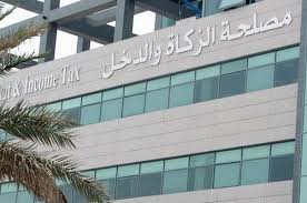 الزكاة إلكترونياً: آخر التحديثات
