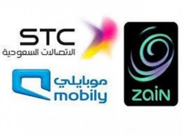 إيقاف باقة الإنترنت اللامحدود: توضيح هيئة الاتصالات