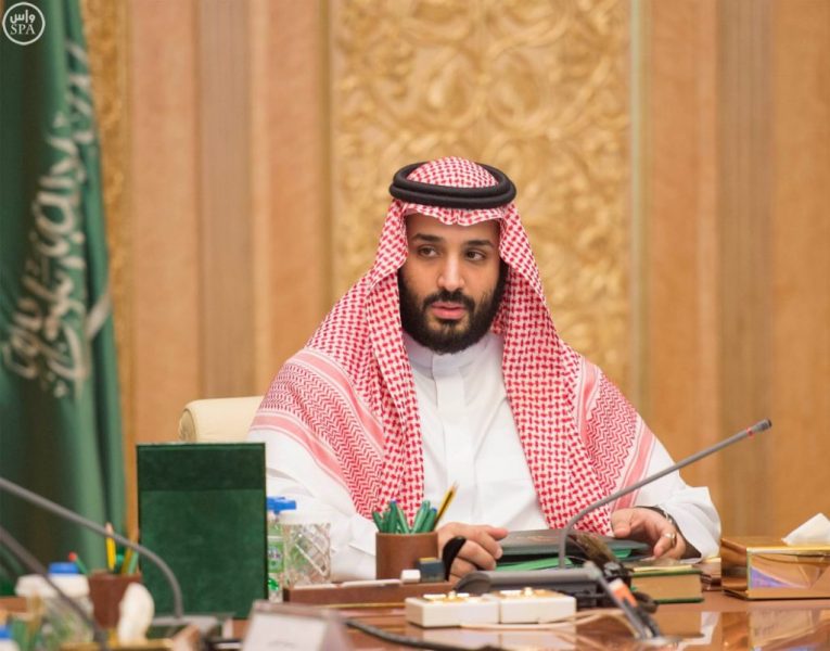 اليوم الوطني السعودي: رؤية 2030
