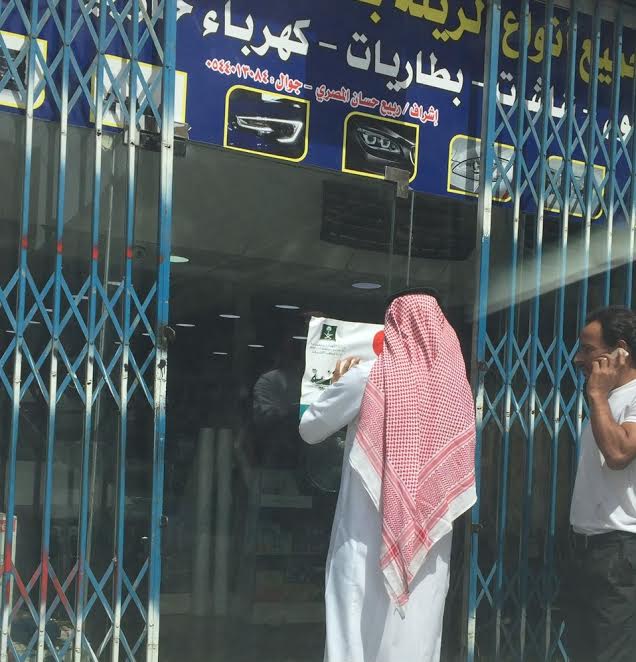 ضبط مخالفات الزيوت والإطارات - 415 مخالفة