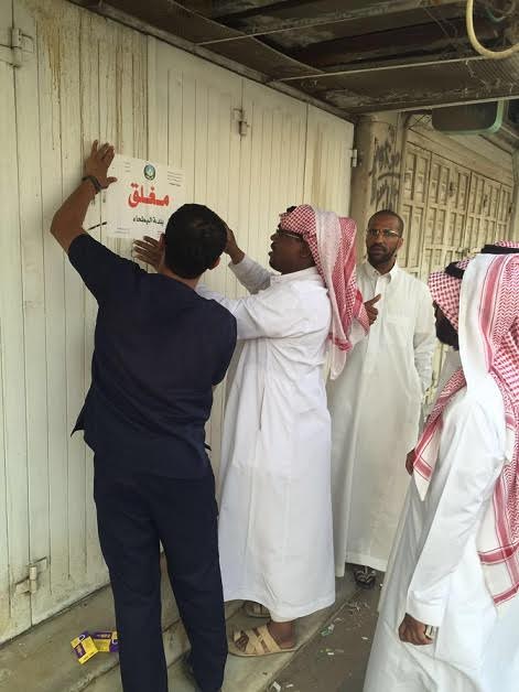توطين الاتصالات: 340 مخالفة