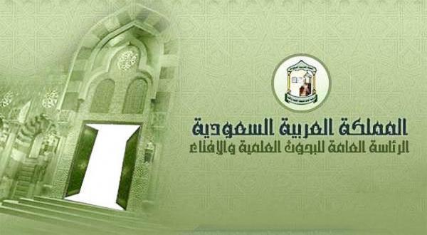 كبار العلماء: الحج لله وحده
