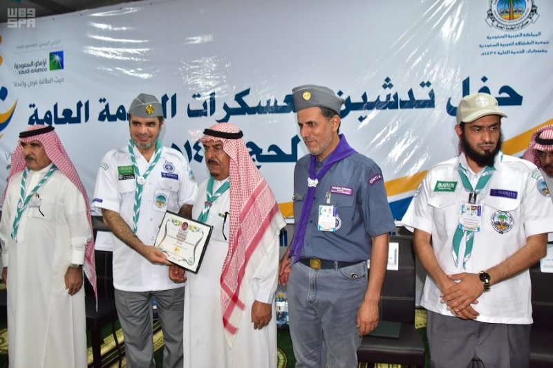 معسكرات الخدمة العامة بالحج: تدشين رسمي