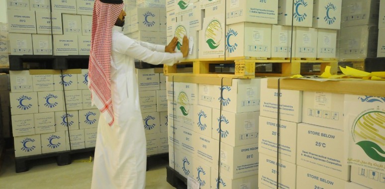 مركز الملك سلمان للإغاثة في اليمن