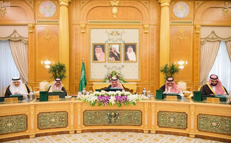 مجلس الوزراء: قرارات وتحديثات