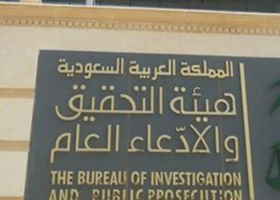 محاكمة حوثيين: تفاصيل وتهم