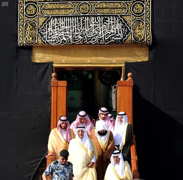 غسل الكعبة المشرفة: أمير مكة المكرمة