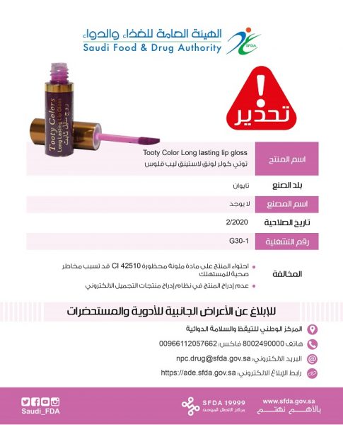تحذير copy