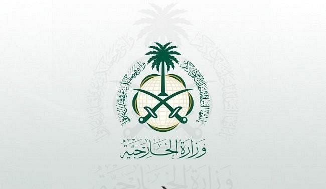 إدانة السعودية للهجوم الإرهابي في شمال سيناء