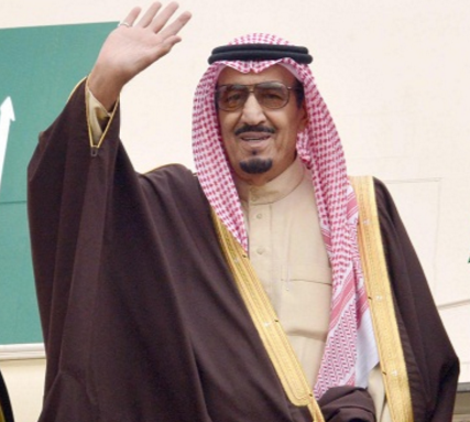خادم الحرمين يصل البحرين: قمة الخليج 37
