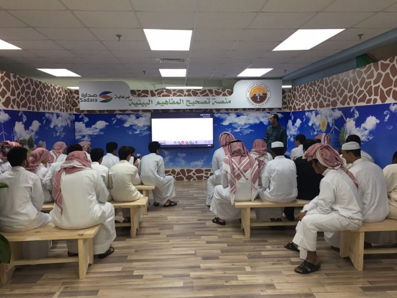 معرض يوم البيئة العربي بالجبيل يجذب طلاب المدارس