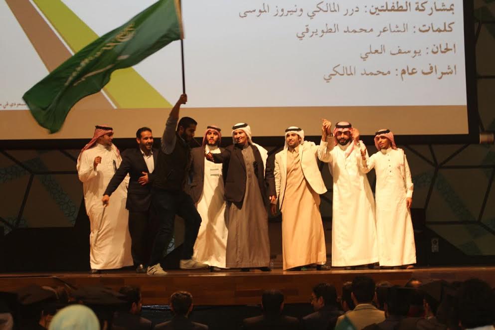 احتفال المبتعثين باليوم الوطني في أستراليا