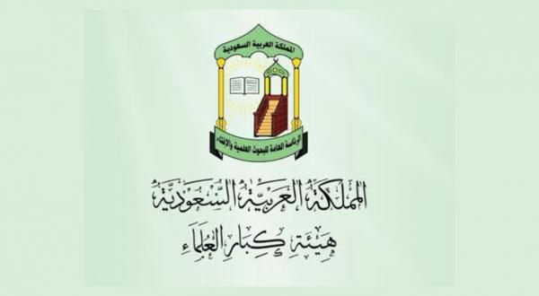 التعرض للحرمين: جريمة وإثبات أهداف الصفويين
