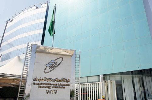 برنامج توظيف تقنية المعلومات: 20 ألف وظيفة