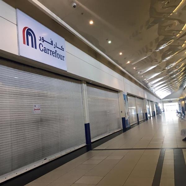إغلاق كارفور جدة: مخالفات صحية