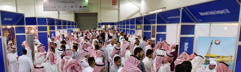 معرض وظائف 2016: نجاح كبير وزوار