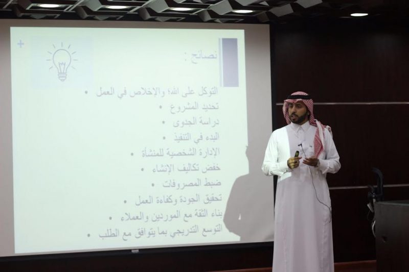 العمل الحر: تكوين الثروات والنجاح