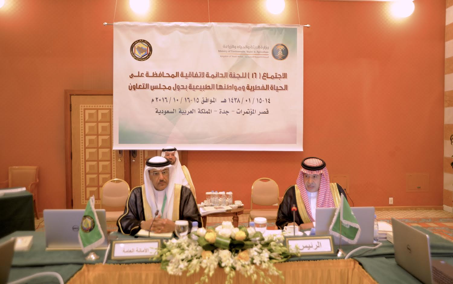 الحياة الفطرية في الخليج: تهديدات وحلول