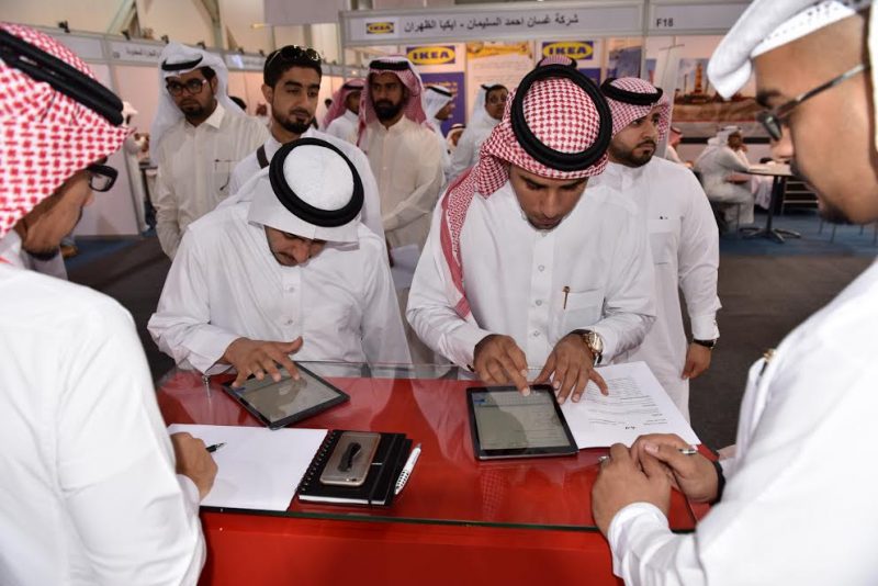 معرض وظائف 2016 بالمنطقة الشرقية