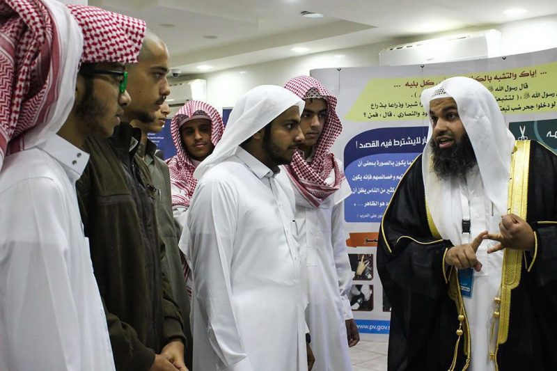 معرض توعوي بالطائف: تفاصيل وأهداف