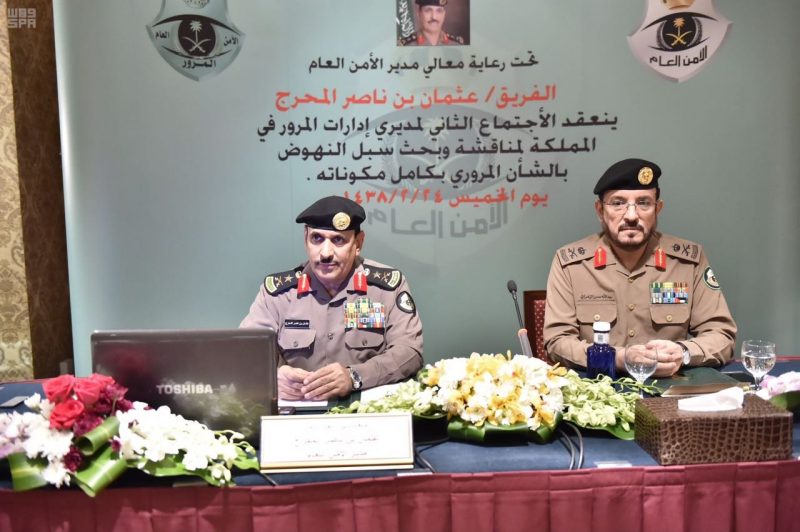 الملتقى الثاني لمديري المرور: مناقشات جديدة