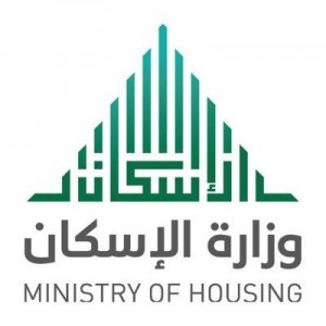 وزارة الإسكان: إجراءات الاستثناءات السكنية