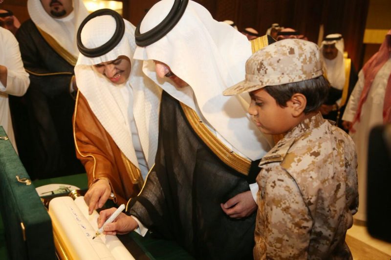أمير الشرقية يدشن رسالة ولاء