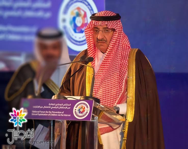 ولي العهد: وقاية الأطفال