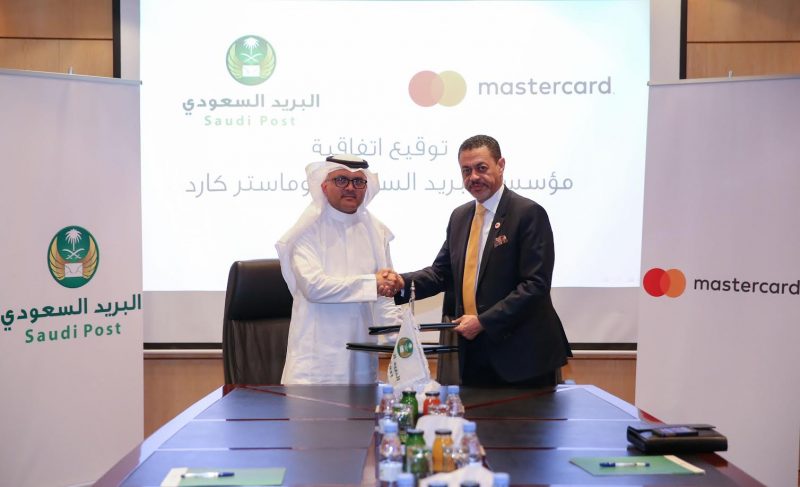 اتفاقية البريد السعودي وماستركارد: دفع إلكتروني آمن
