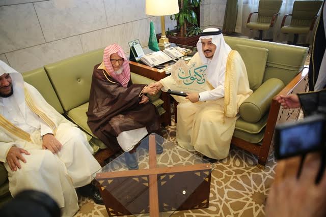 شعار جمعية تحفيظ القرآن بالرياض: مكنون