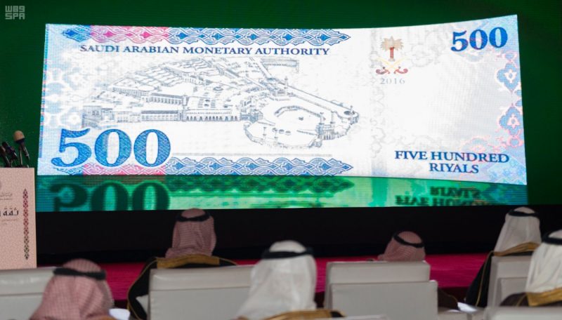 الإصدار السادس من العملة: تفاصيل جديدة