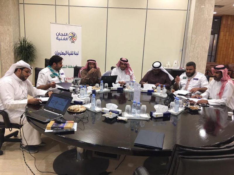 اجتماع تقنية المعلومات الكشفية بالدمام