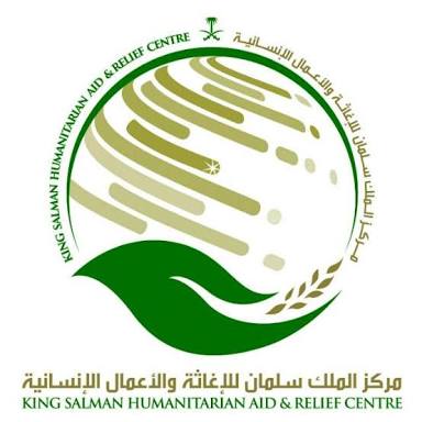 تبرعات إغاثة سوريا: أرقام حسابات مركز الملك سلمان