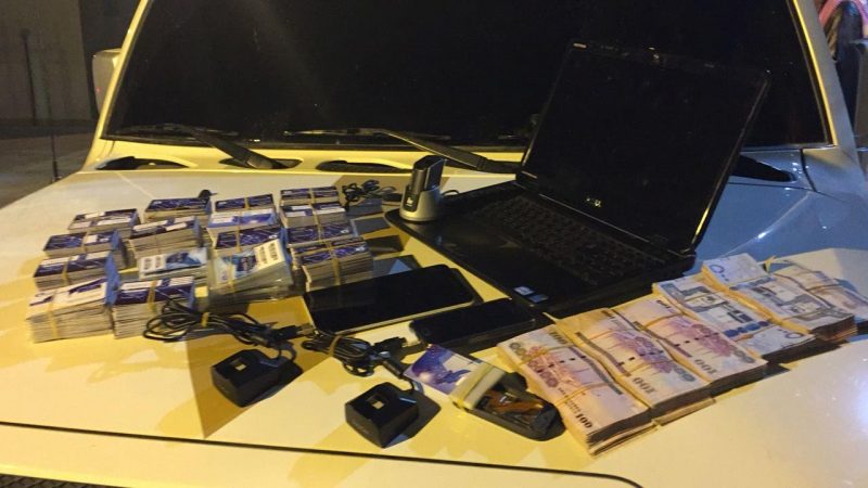 الإطاحة بعصابة سرقة أرصدة الاتصالات