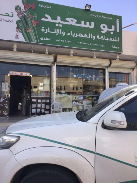ضبط سخانات المياه المخالفة: 9 آلاف جهاز