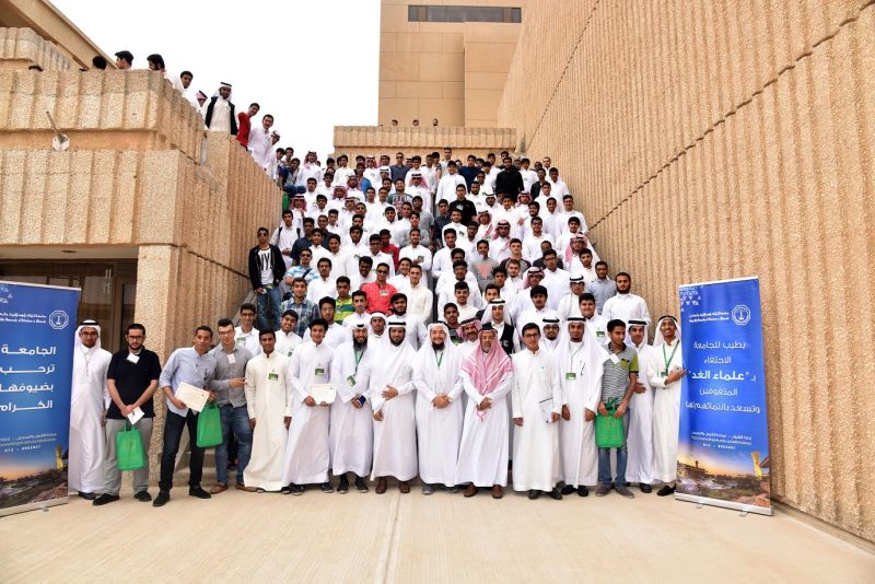 علماء الغد: جامعة الملك فهد تبدأ التسجيل