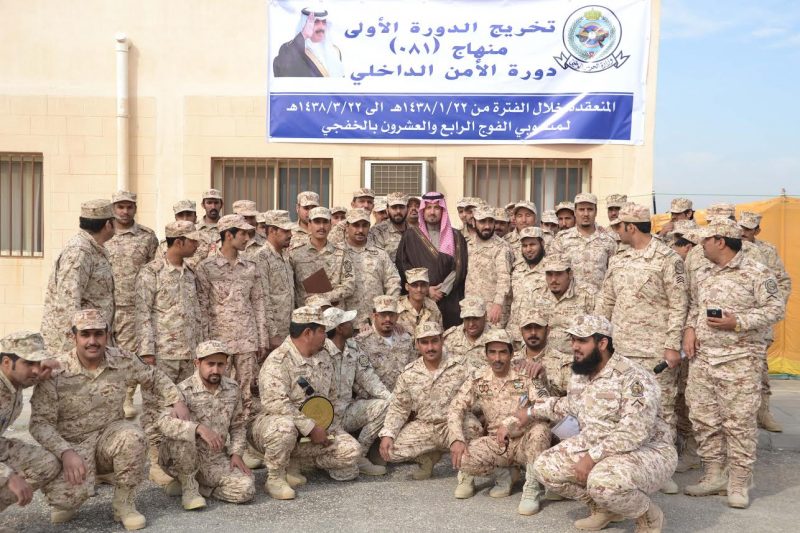 «بن شوية» يرعى تخريج دورة الأمن الداخلي