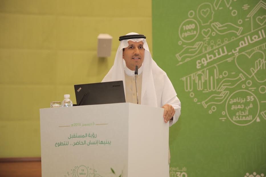 برنامج الأعمال التطوعية: إطلاق فعاليات