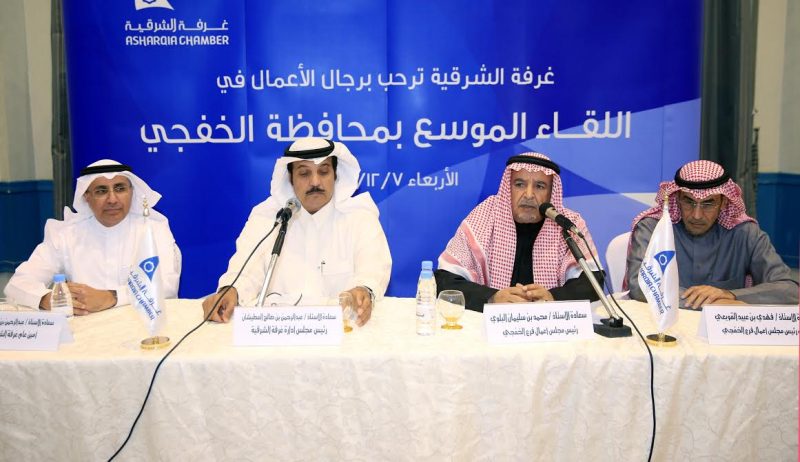 الخفجي: مدينة خدمات لوجستية