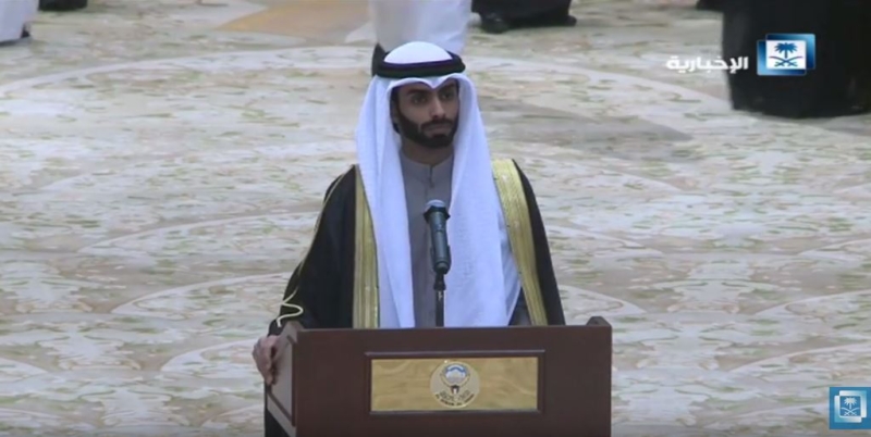 قصيدة حمود المري: حفل عشاء أمير الكويت