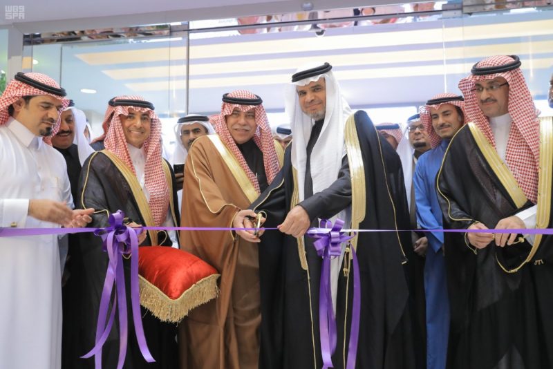 مؤتمر الاستثمار التعليمي: تفاصيل وافتتاح