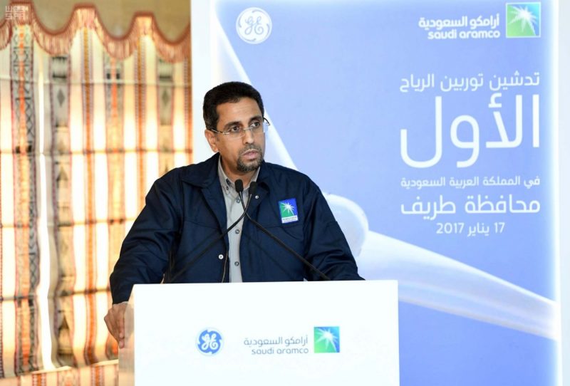 أرامكو السعودية وتوليد الطاقة من الرياح