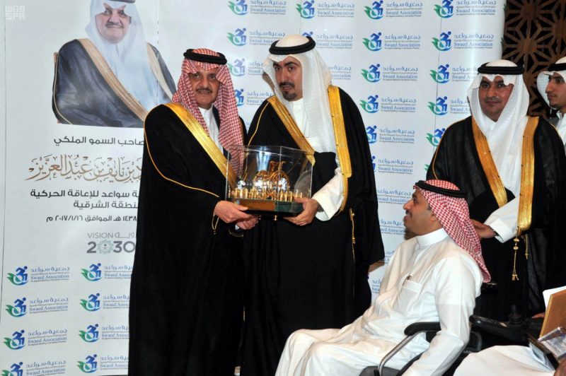 سواعد للإعاقة الحركية: تدشين أميري